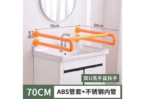 卫生间无障碍