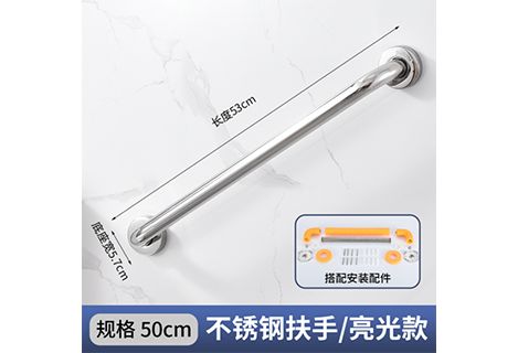 浴室无障碍把手