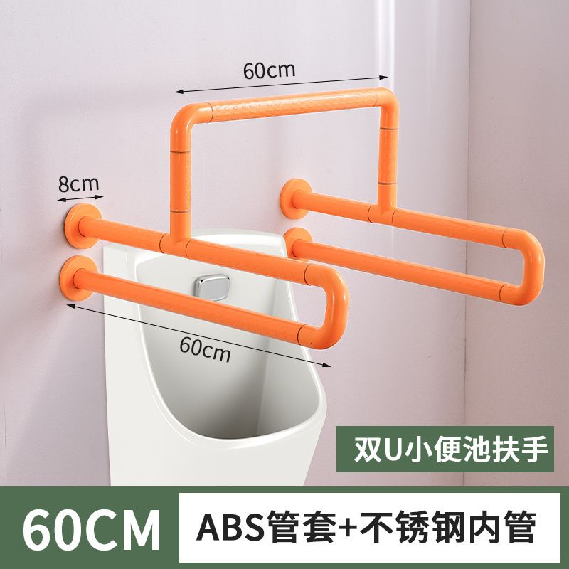卫生间无障碍