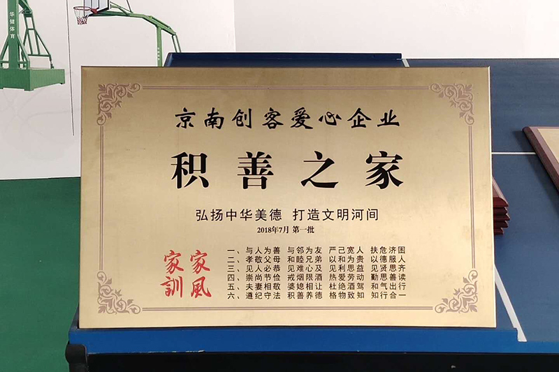 晟大华健