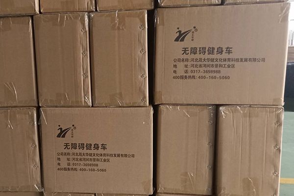 综合健身器