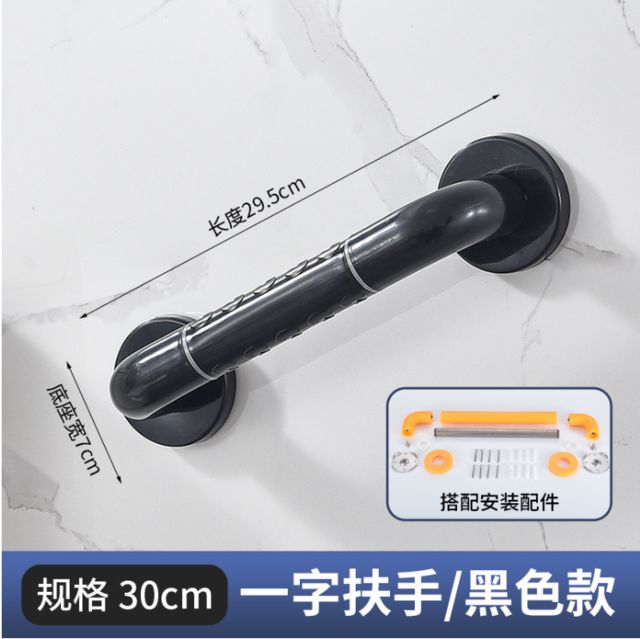 浴室无障碍把手