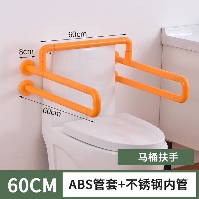 卫生间无障碍